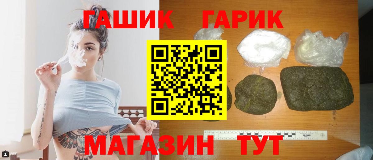 Гашиш Ice-O-Lator Обнинск
