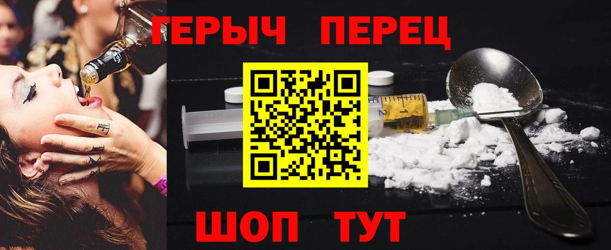 ГЕРОИН Афган Обнинск