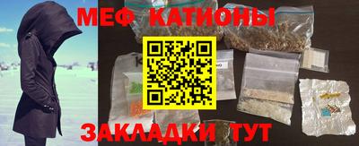 2c-b Славянск-на-Кубани