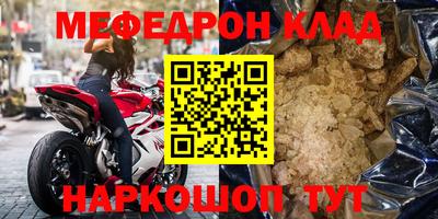 ALPHA PVP Сланцы