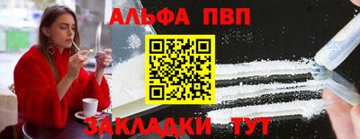 крисы Славгород