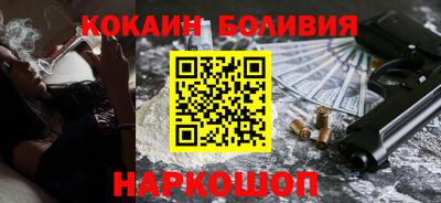 ALPHA PVP Сланцы