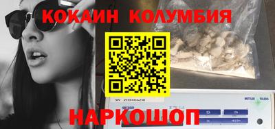 крисы Славгород