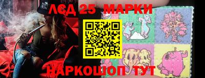 ALPHA PVP Сланцы