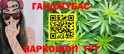 2c-b Славянск-на-Кубани