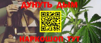 2c-b Славянск-на-Кубани