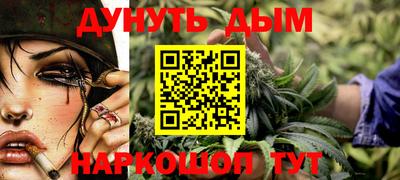 2c-b Славянск-на-Кубани