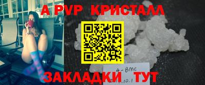 2c-b Славянск-на-Кубани