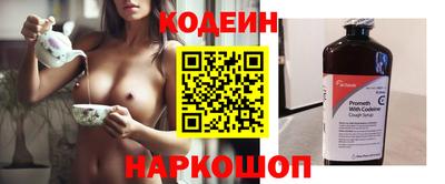 ALPHA PVP Сланцы