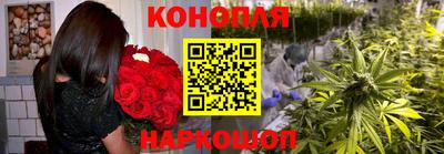 2c-b Славянск-на-Кубани