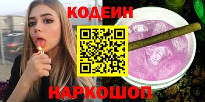 ALPHA PVP Сланцы
