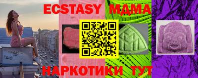 крисы Славгород