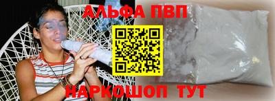2c-b Славянск-на-Кубани