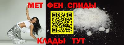 2c-b Славянск-на-Кубани