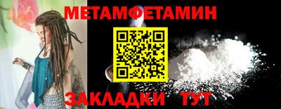 крисы Славгород