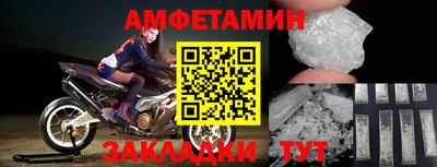 2c-b Славянск-на-Кубани