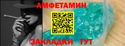 ALPHA PVP Сланцы