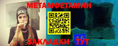 крисы Славгород