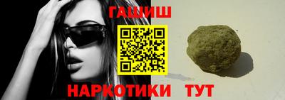 ALPHA PVP Сланцы