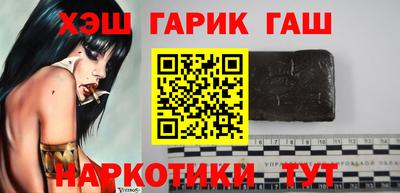 крисы Славгород