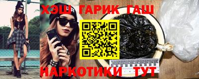 ALPHA PVP Сланцы