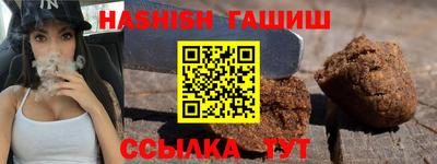 ALPHA PVP Сланцы