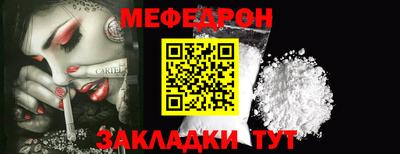 ALPHA PVP Сланцы