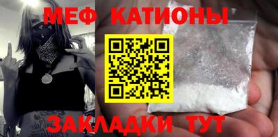 2c-b Славянск-на-Кубани