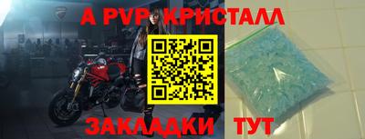2c-b Славянск-на-Кубани