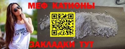 ALPHA PVP Сланцы
