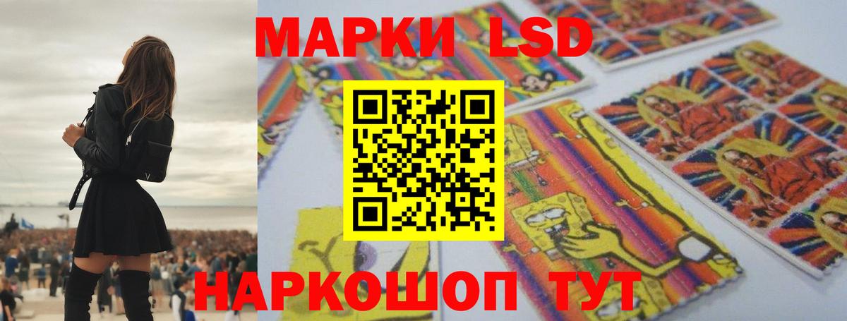 LSD-25 экстази ecstasy  LSD-25 экстази ecstasy  Обнинск  LSD-25 экстази  Вход с VPN 