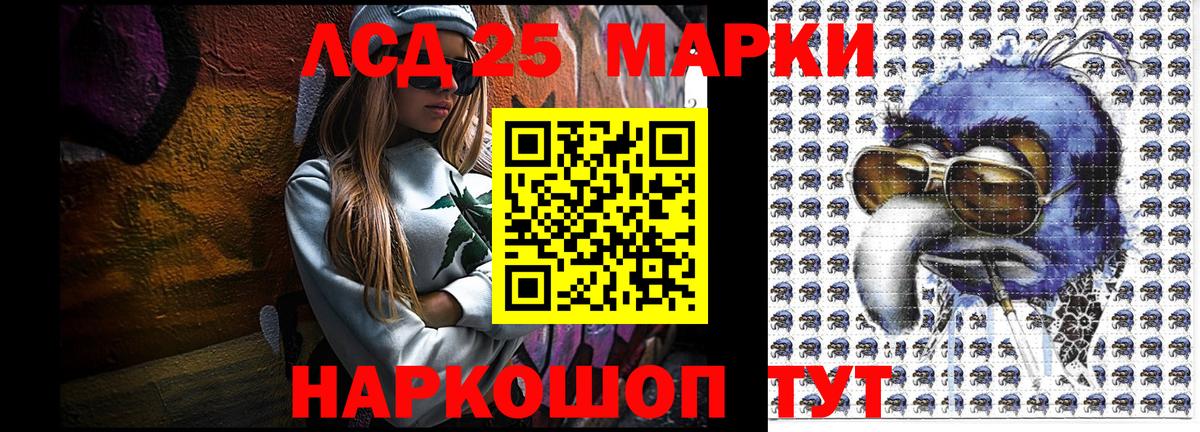 где купить наркотик  Марки N-bome 1500мкг  Вход с VPN  Обнинск 