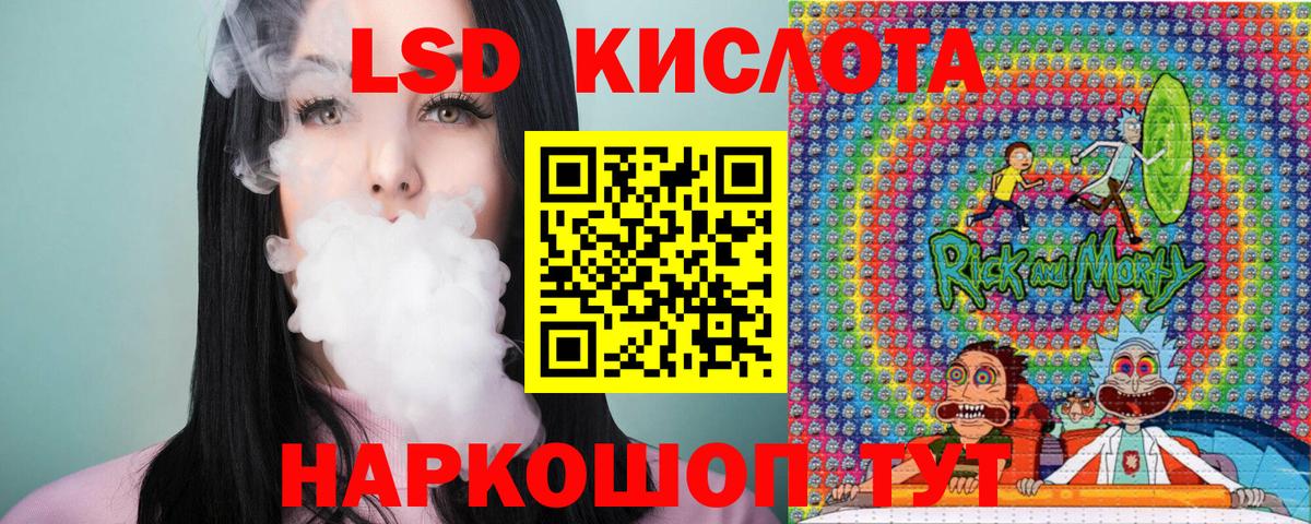 Марки NBOMe 1,8мг Обнинск