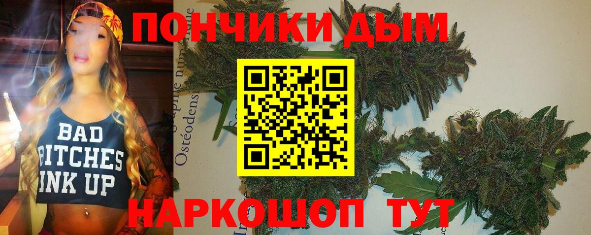 Бошки марихуана марихуана  Каннабис SATIVA & INDICA  Марихуана AK-47  Обнинск  Конопля гибрид  Вход с VPN 